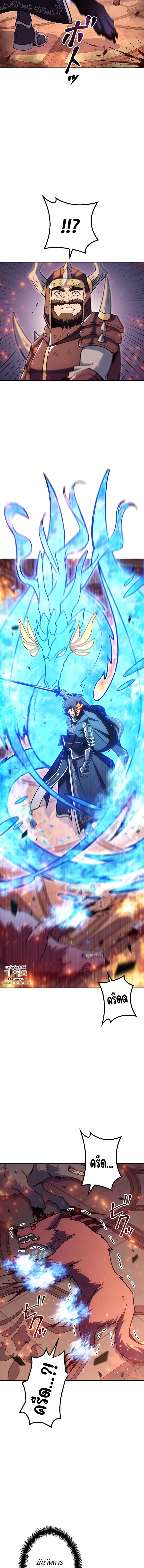 Duke Pendragon 70 15